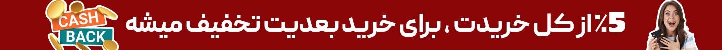 کش بک لاکچریا